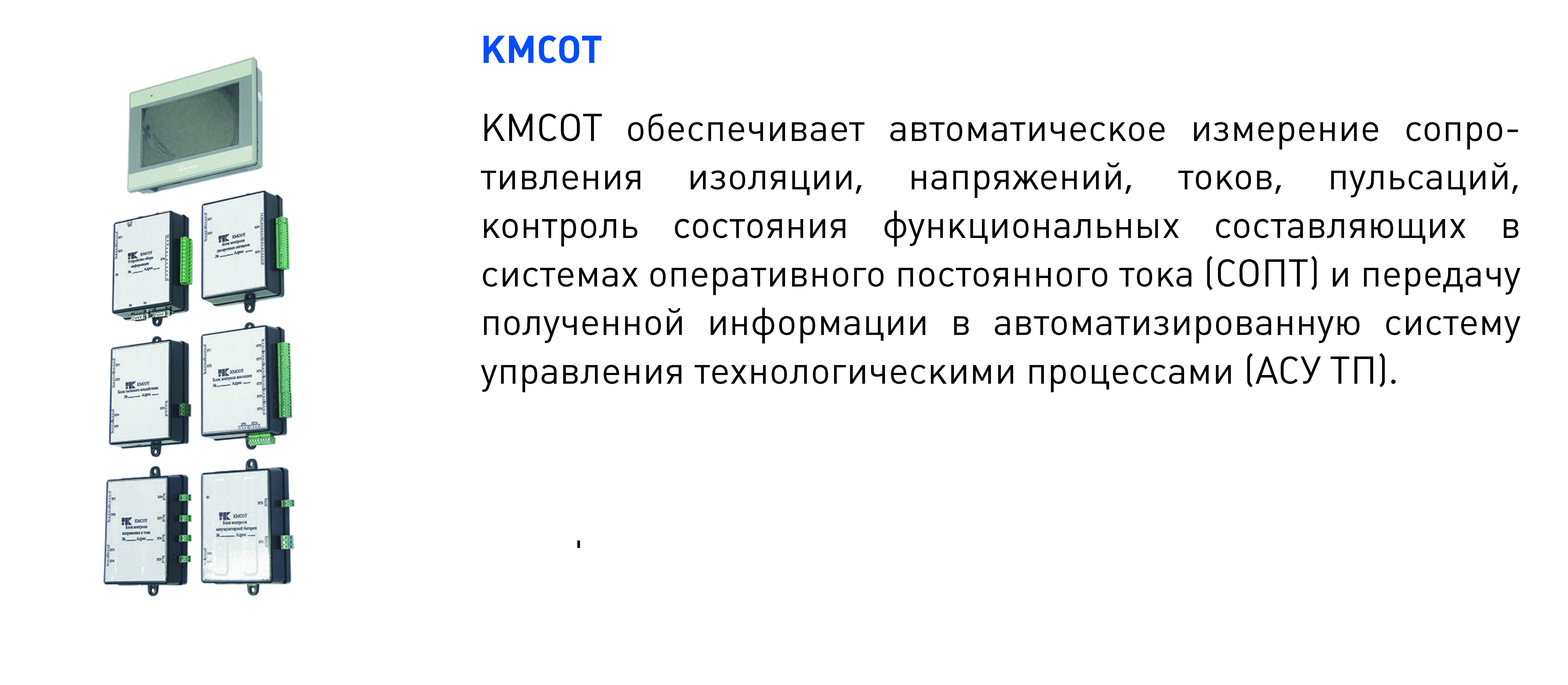 Схема ауот дубна